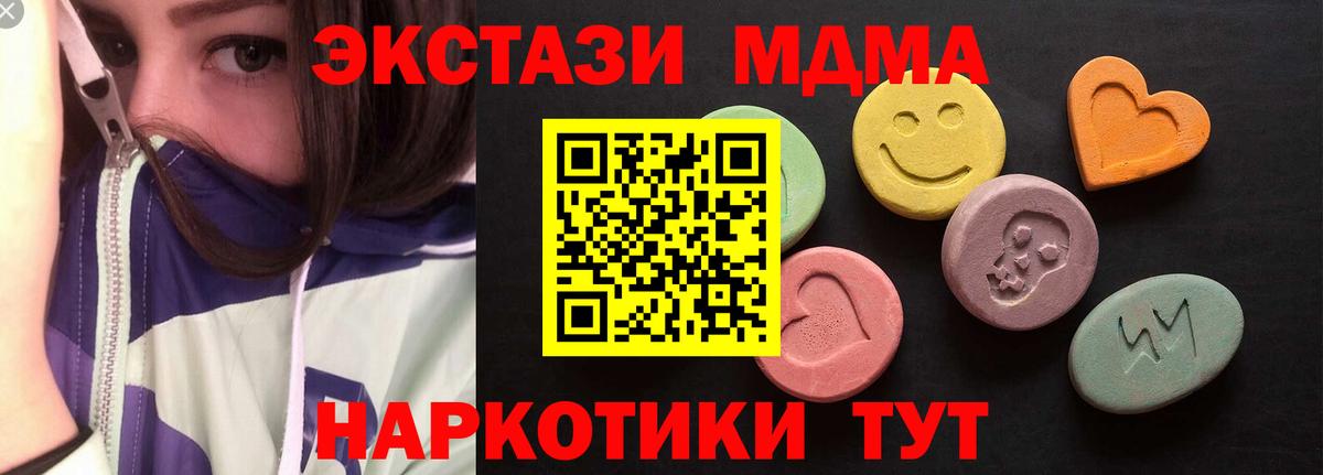 Ecstasy Philipp Plein    маркетплейс  Сыктывкар  Ecstasy Punisher  Вход с VPN 