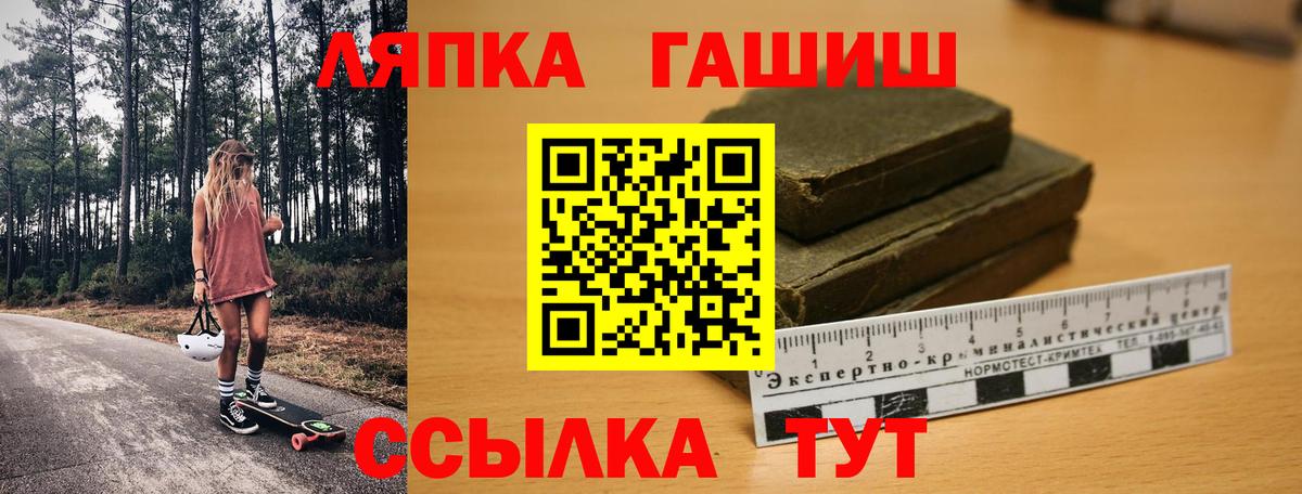 ГАШИШ Premium Сыктывкар