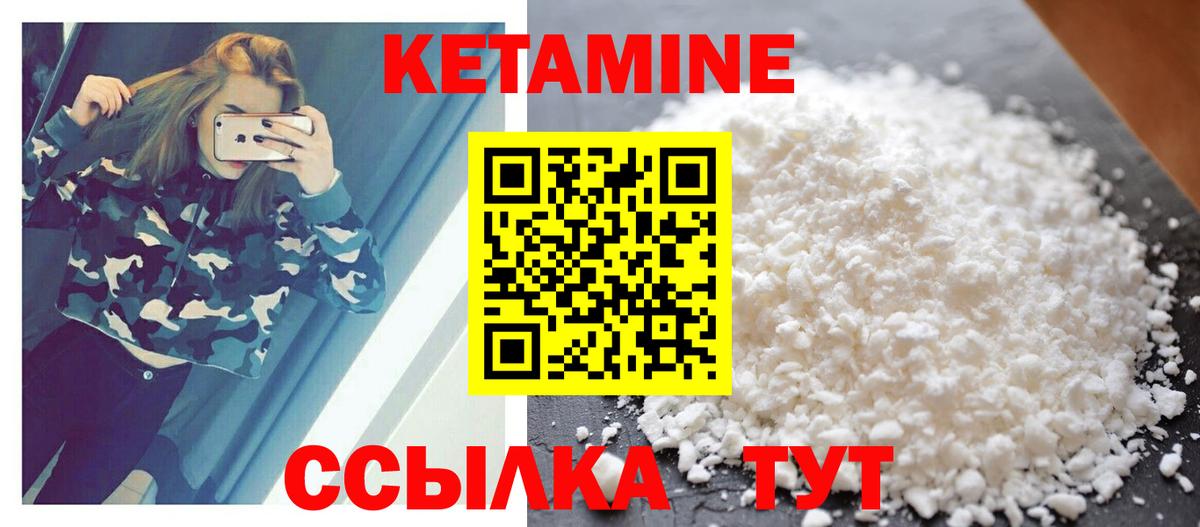 гидра ONION  Вход с VPN  Сыктывкар  Кетамин ketamine 
