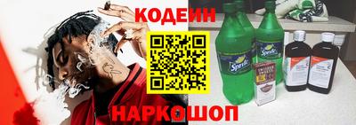 кокаин премиум Кинель