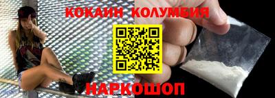 кокс Кингисепп