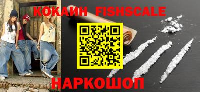 наркотики Кимры
