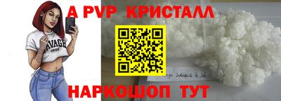 кокс Кингисепп