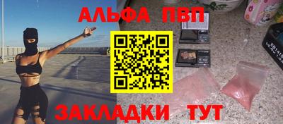 кокаин премиум Кинель
