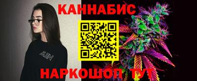 наркотики Кимры