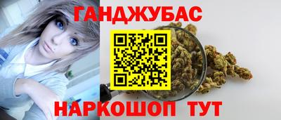 кокаин премиум Кинель