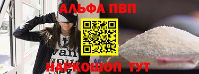 кокаин премиум Кинель