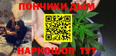 кокаин премиум Кинель