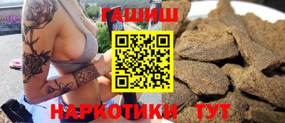 кокаин премиум Кинель