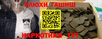 наркотики Кимры