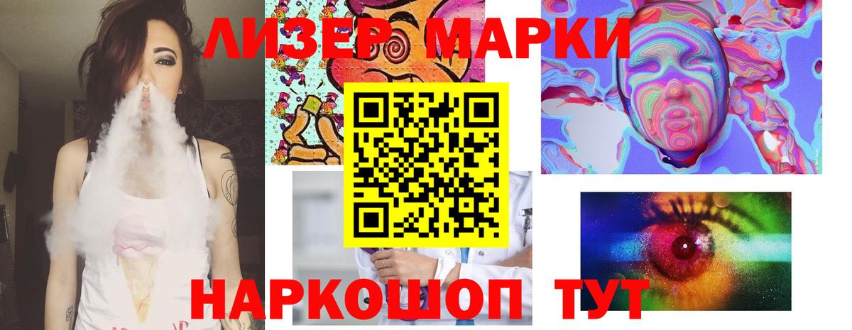 ЛСД экстази кислота  LSD-25 экстази кислота  Сыктывкар  Вход с VPN 