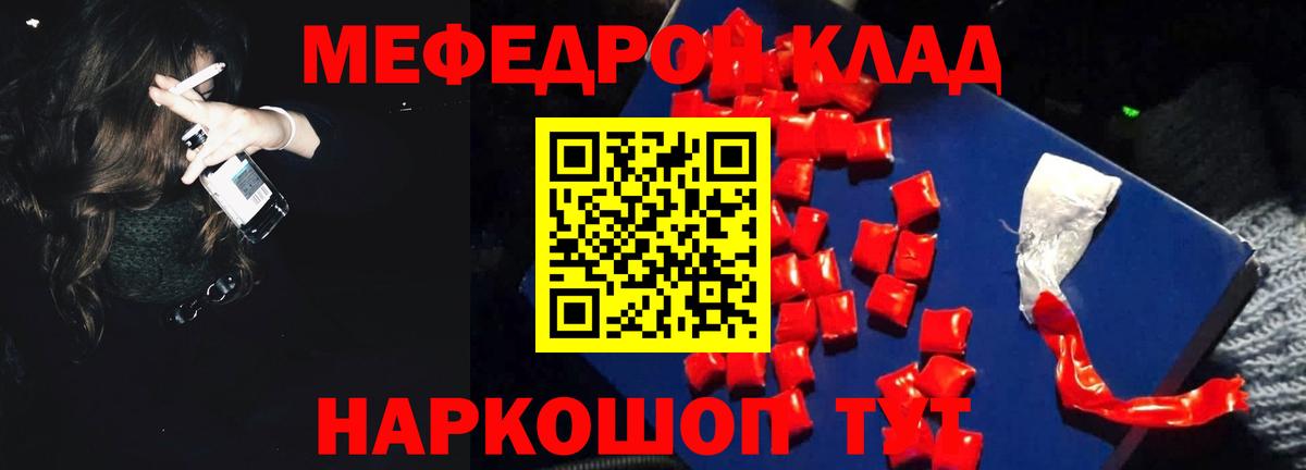 МЕФ мука Сыктывкар