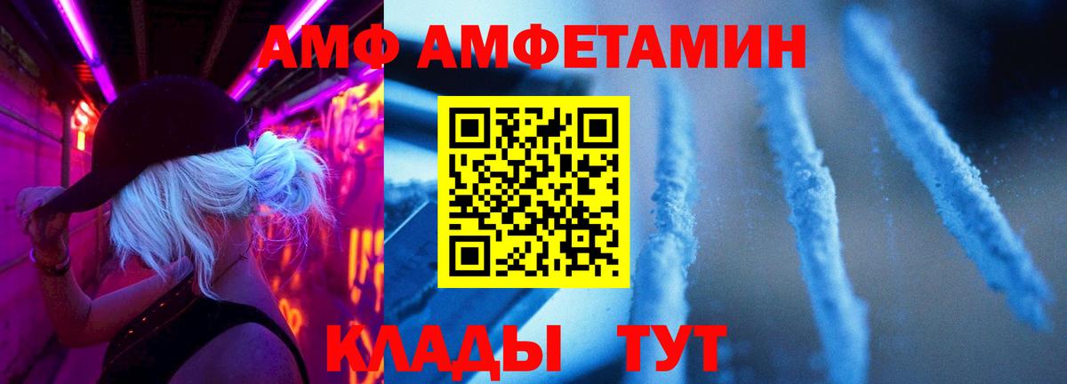 Первитин Декстрометамфетамин 99.9%  Вход с VPN  Сыктывкар 
