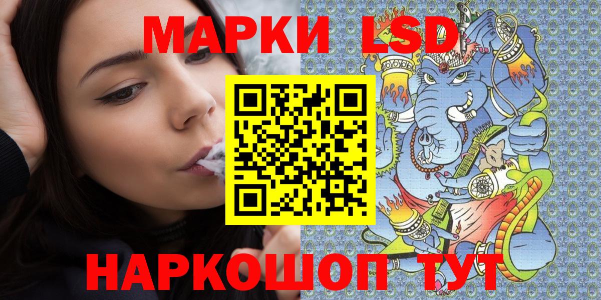 Марки N-bome 1500мкг Сыктывкар