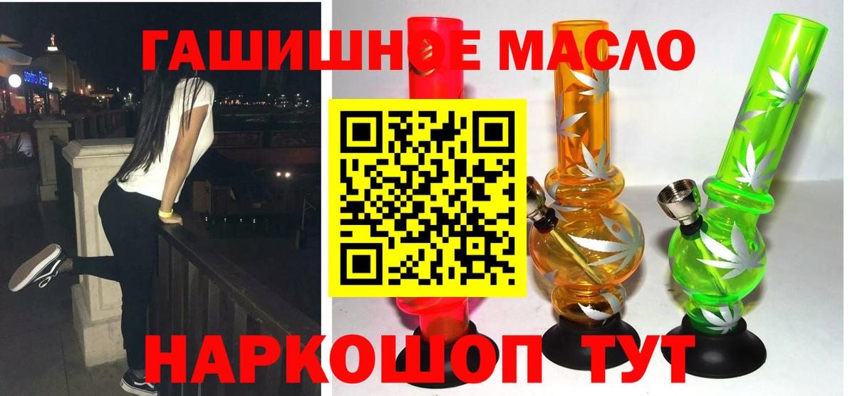 ТГК вейп Сыктывкар
