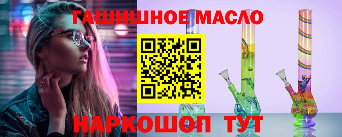 Дистиллят ТГК вейп  Вход с VPN  Сыктывкар  Дистиллят ТГК вейп с тгк 