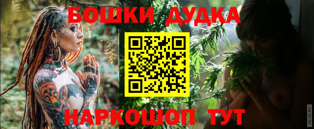 Канабис OG Kush  Шишки марихуана THC 21%  Сыктывкар  МАРИХУАНА планчик  Вход с VPN 